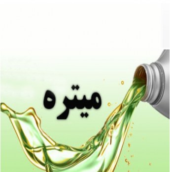 محلول-رسوب-زدای-گرین-پاور-میتره- (2)9